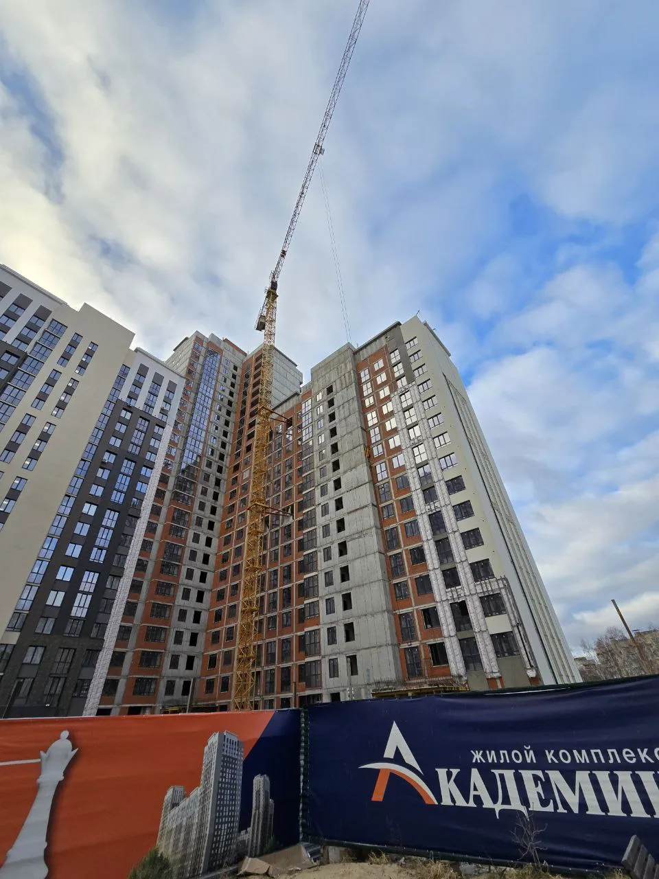 Фото ЖК "Академик"