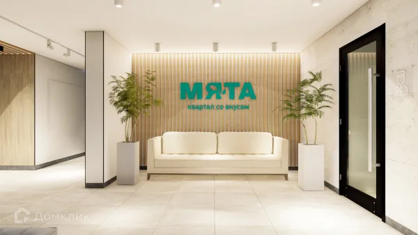 Фото ЖК Квартал "Мята"