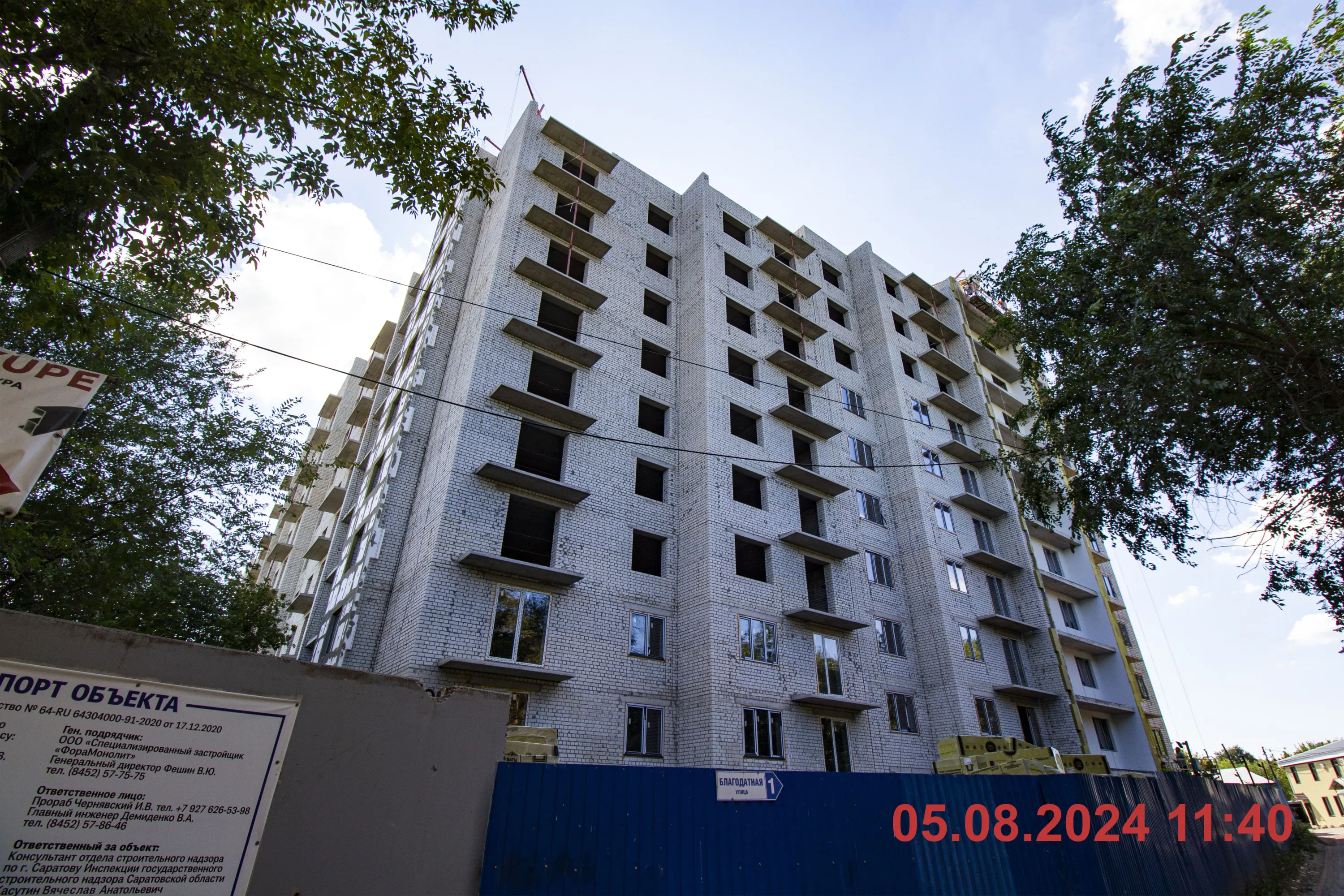 Фото ЖК На Благодатной