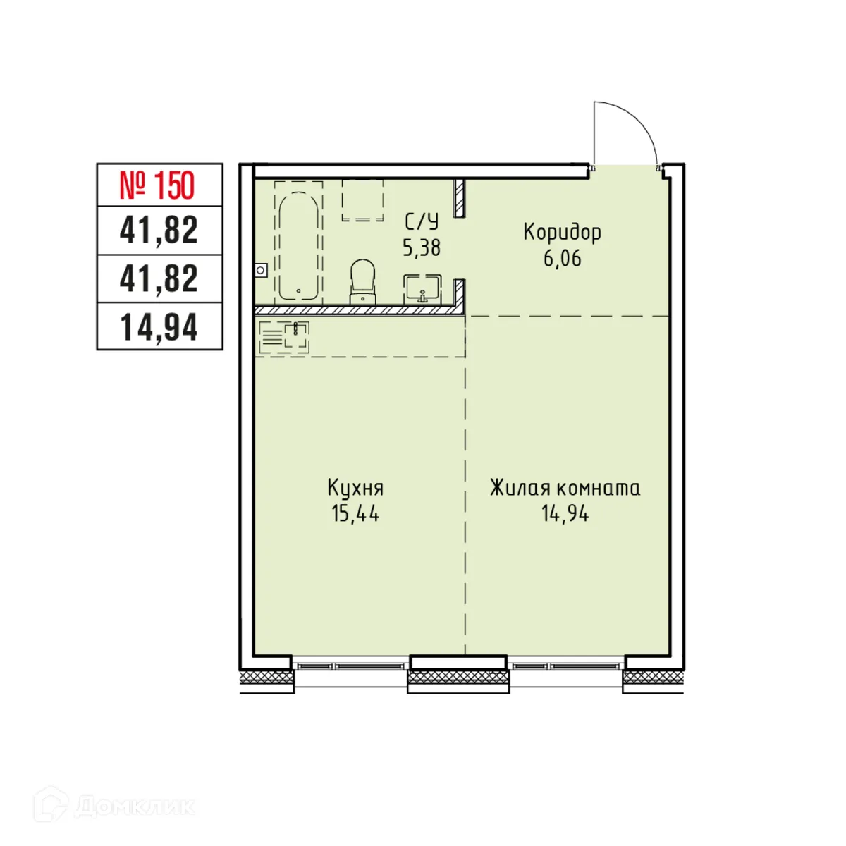 Планировка 1-комнатной квартиры 41.82 м² в ЖК СТРИЖИ СИТИ, г. Иркутск — фото 1