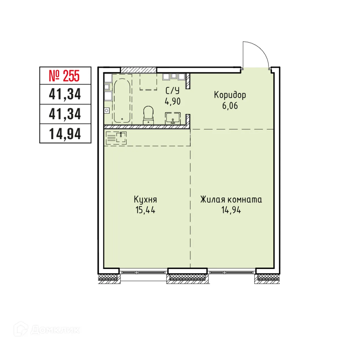 Планировка 1-комнатной квартиры 41.34 м² в ЖК СТРИЖИ СИТИ, г. Иркутск — фото 1