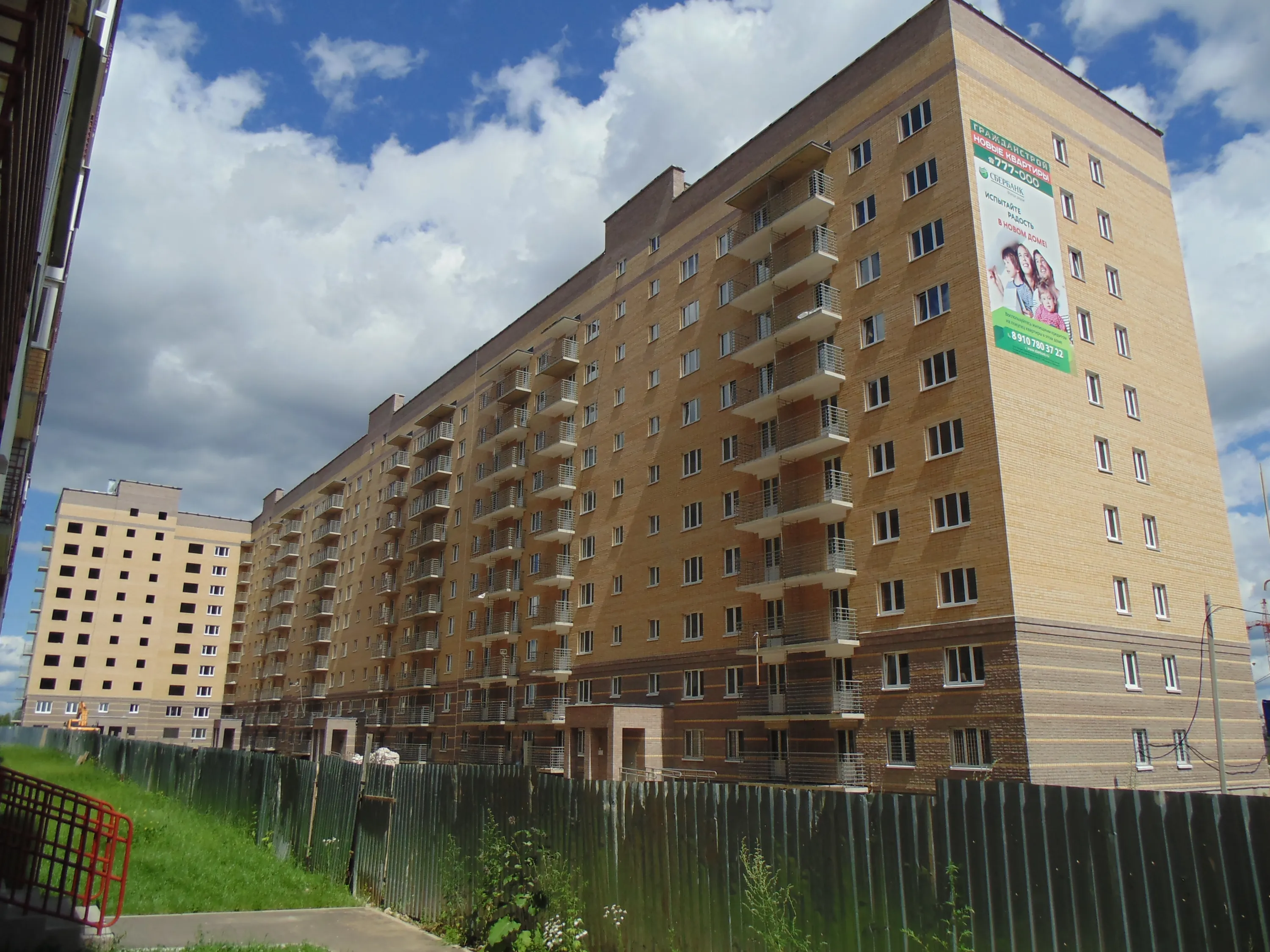 ЖК "Лазурный" ход строительства