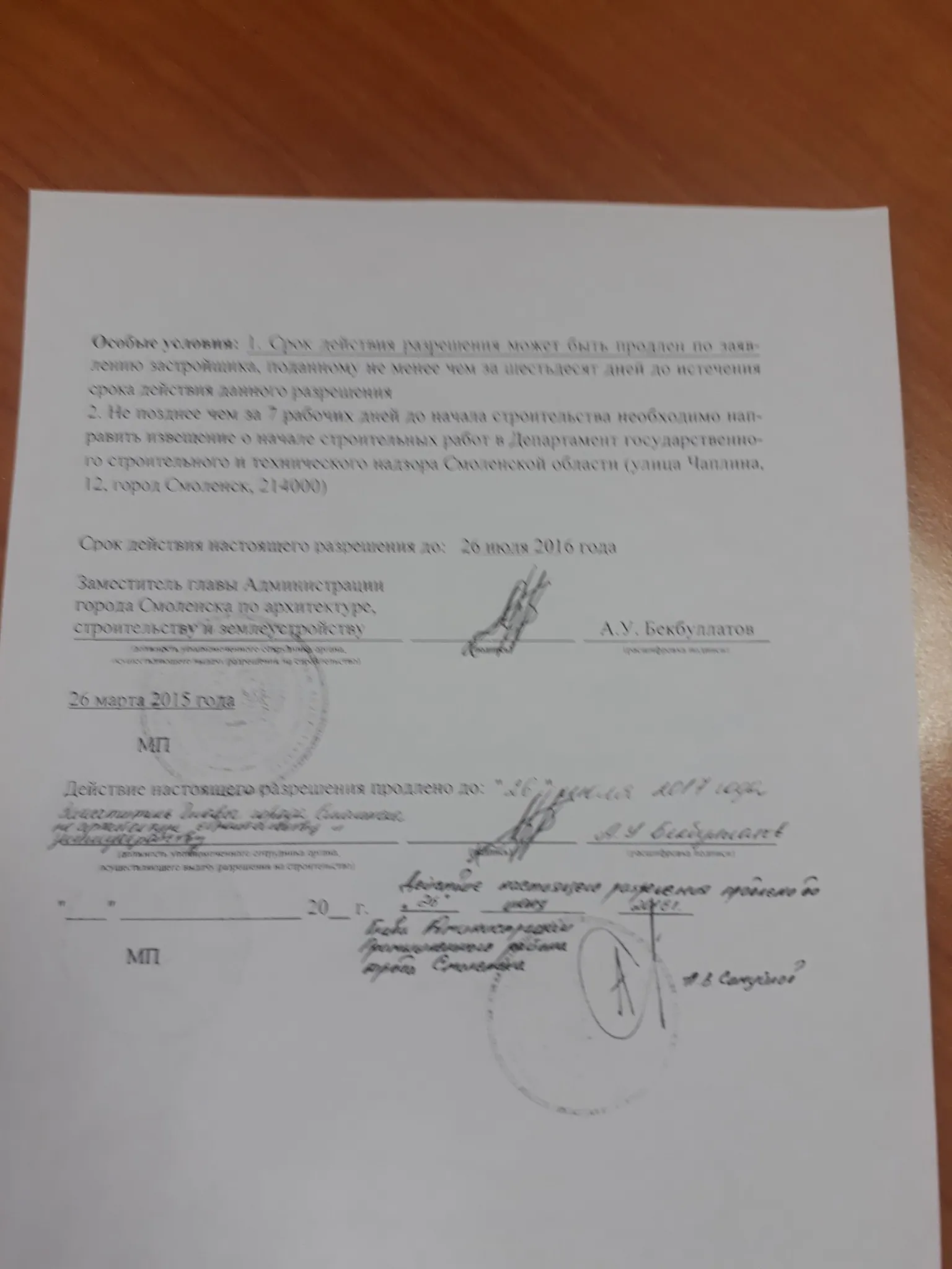 ЖК "Лазурный" ход строительства