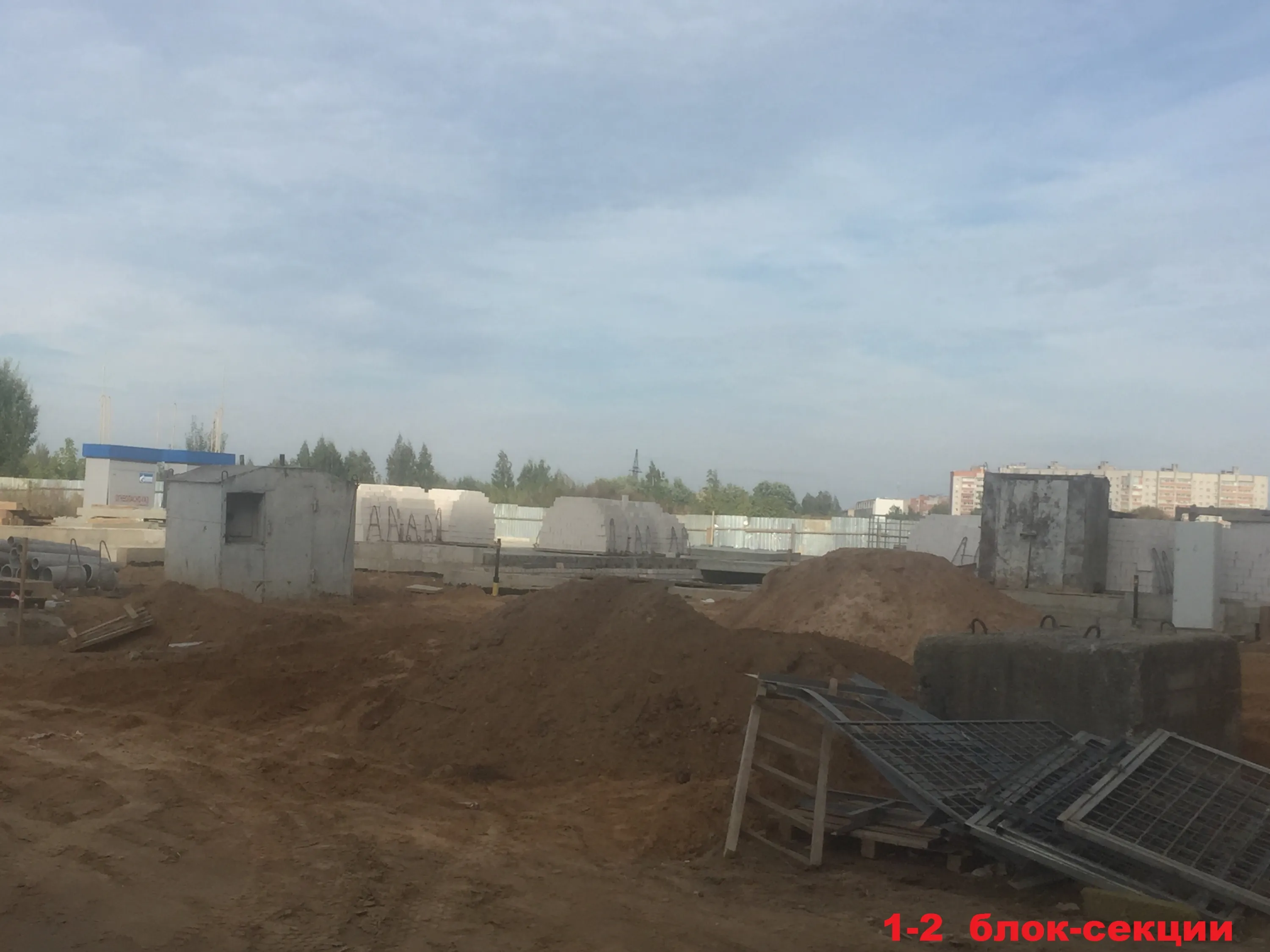 ЖК "Лазурный" ход строительства