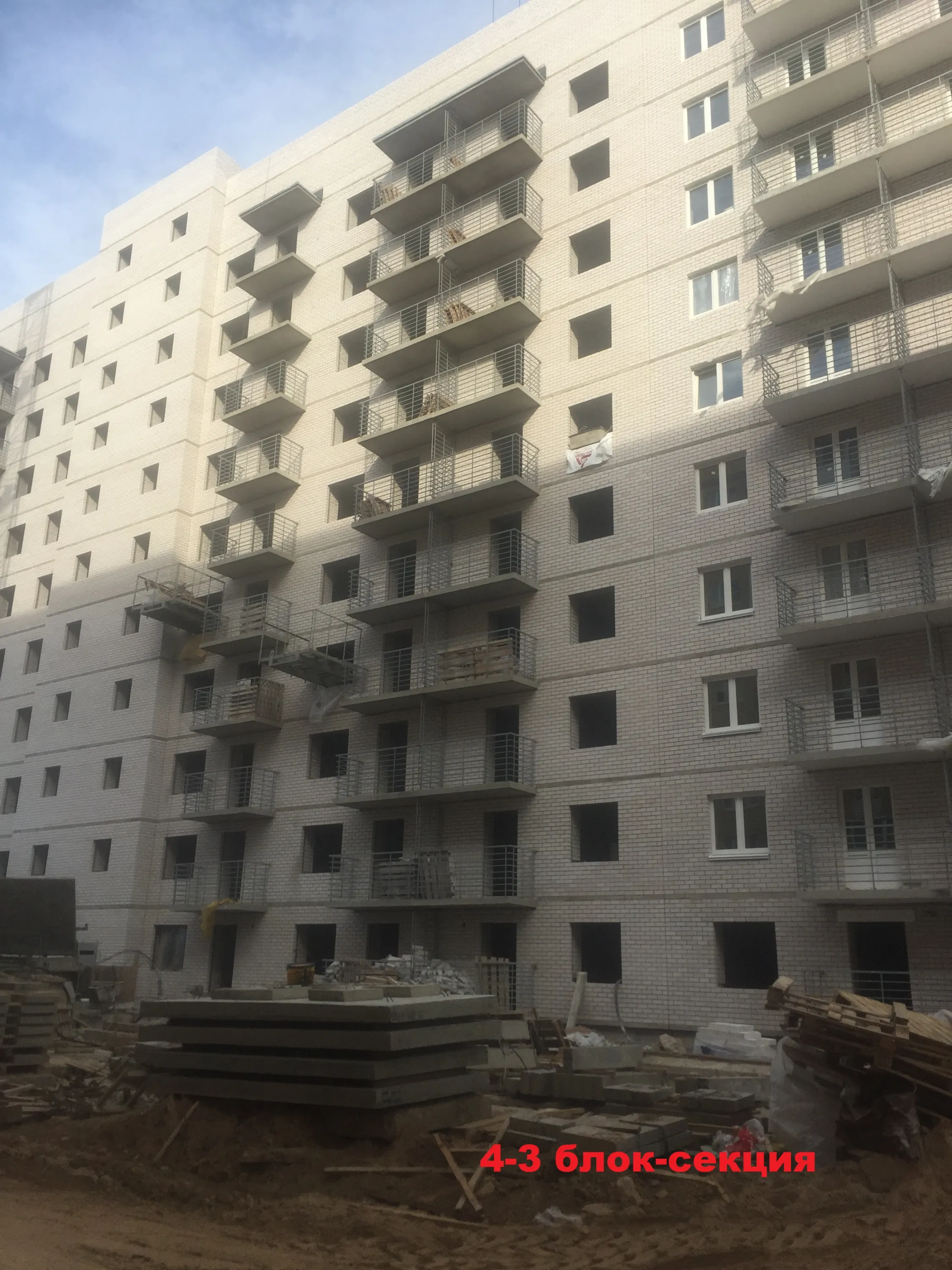 ЖК "Лазурный" ход строительства