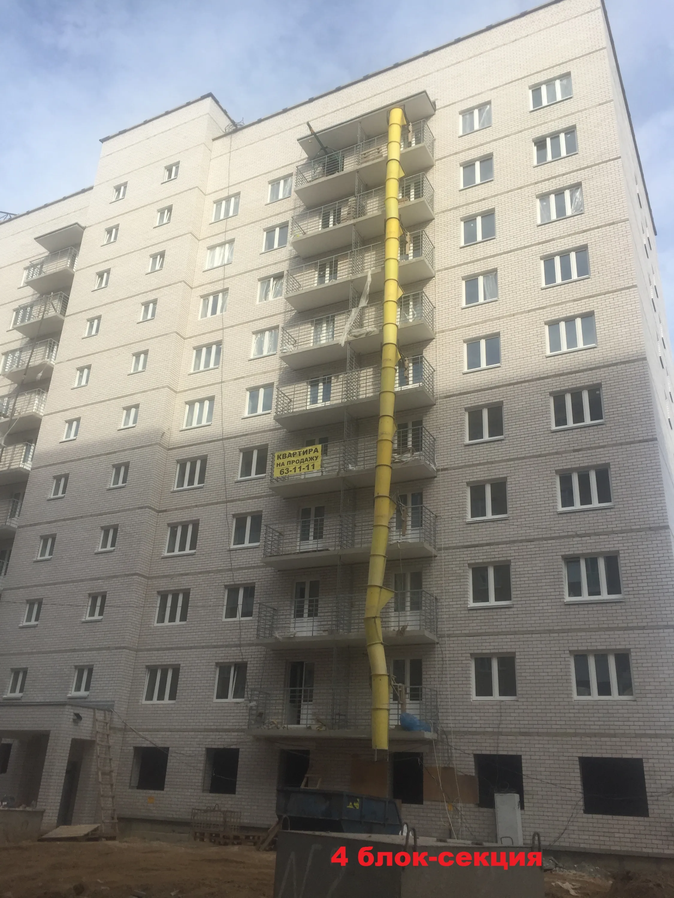 ЖК "Лазурный" ход строительства