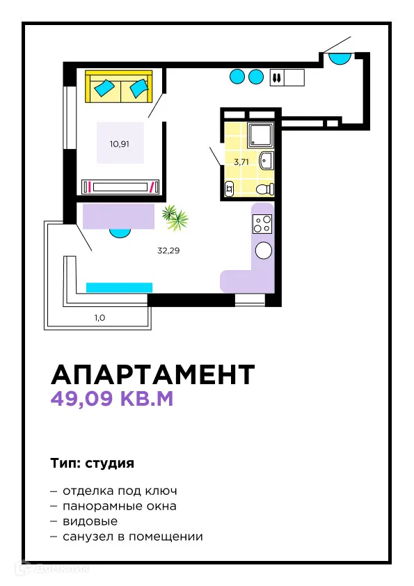 Фото квартиры в ЖК Юнити 2