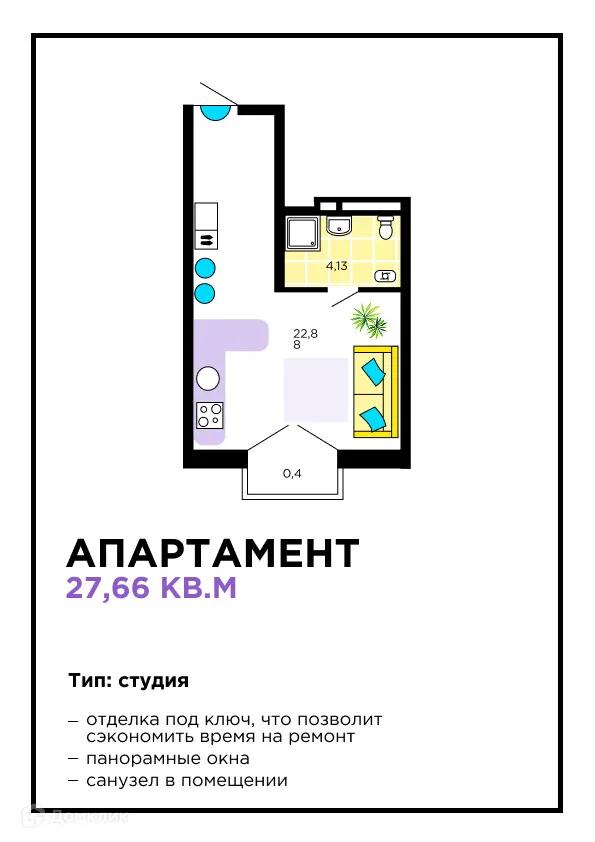Фото квартиры в ЖК Юнити 2