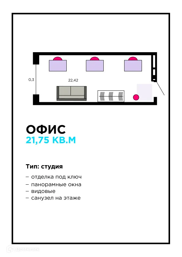 Фото квартиры в ЖК Юнити 2