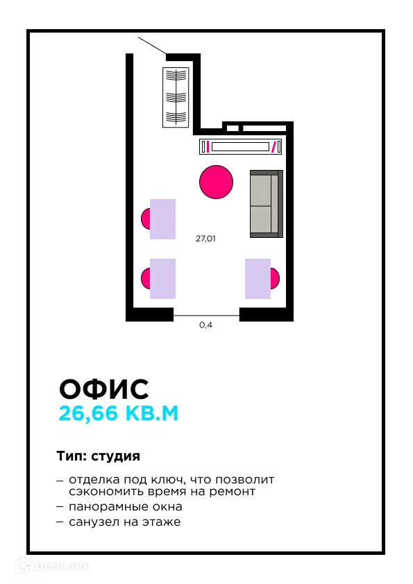 Фото квартиры в ЖК Юнити 2