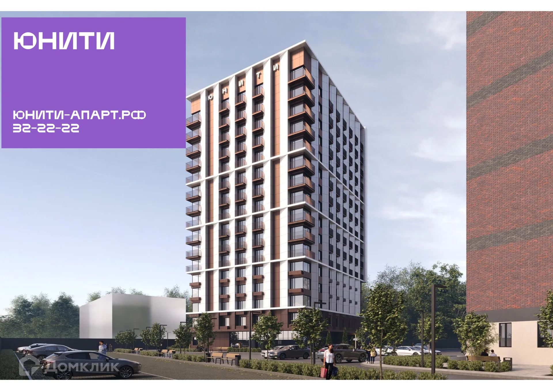 Фото квартиры в ЖК Юнити 2