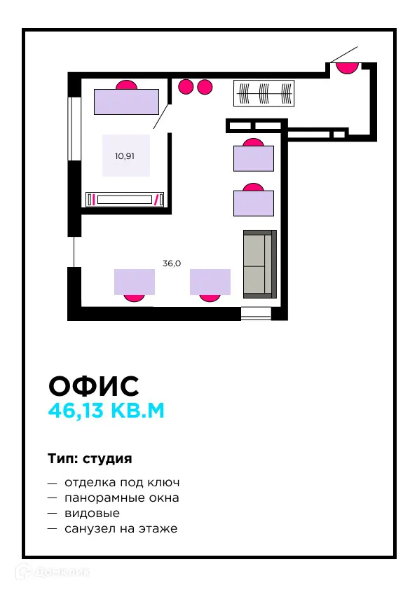 Фото квартиры в ЖК Юнити 2