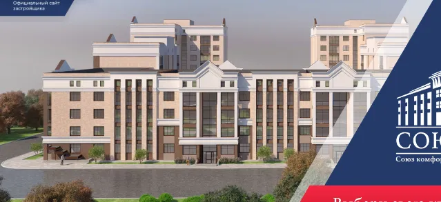 Фото ЖК "Суворов"