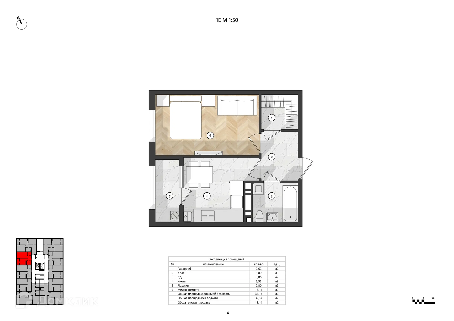 Фото квартиры в ЖК Крокус-2