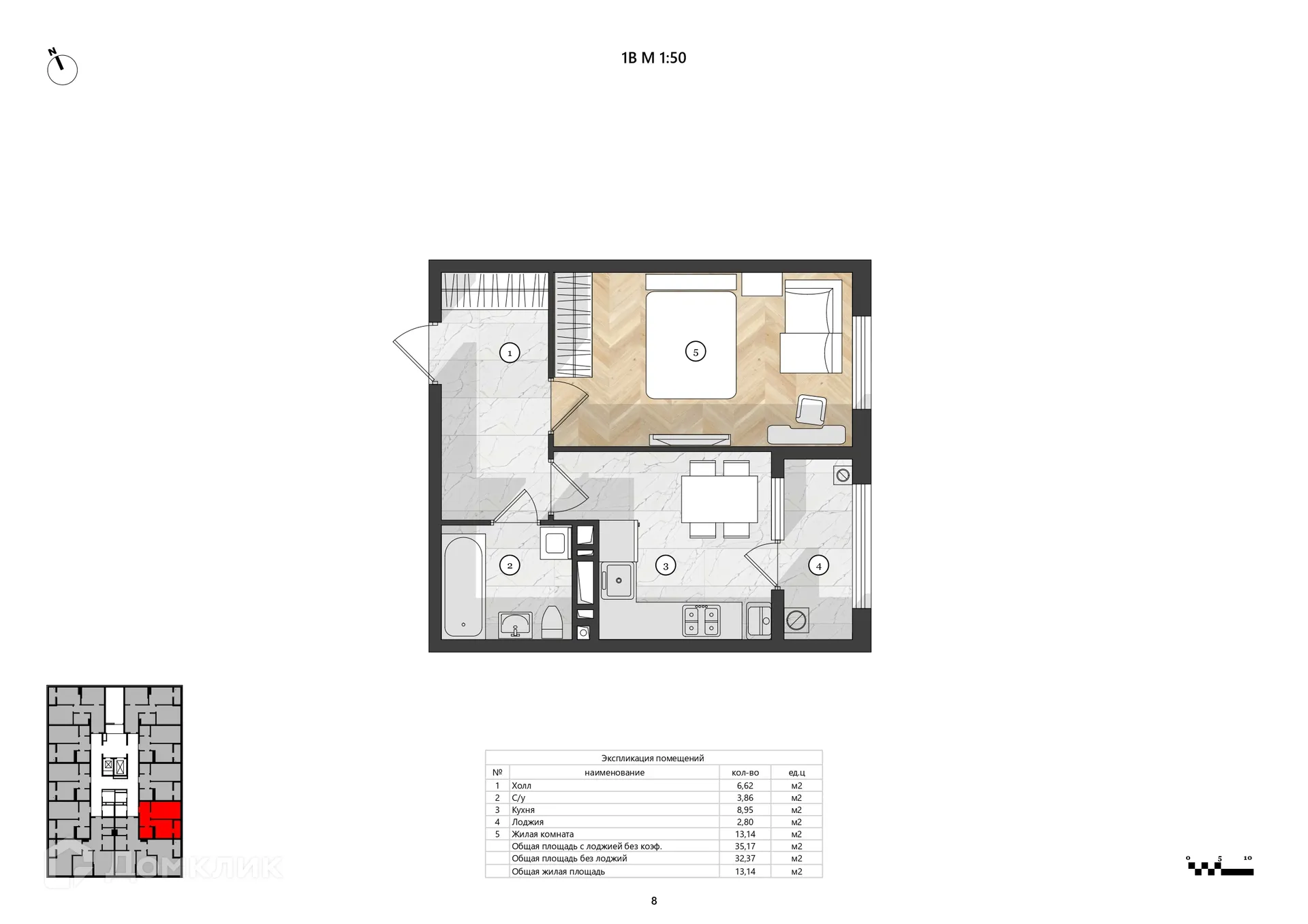 Фото квартиры в ЖК Крокус-2
