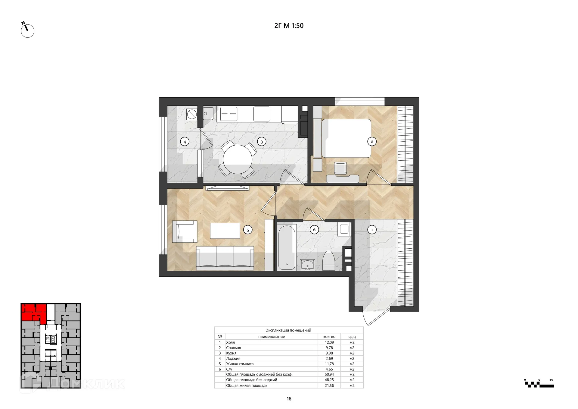 Фото квартиры в ЖК Крокус-2