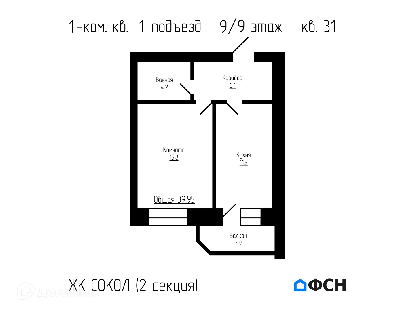 Фото квартиры в ЖК «Сокол»