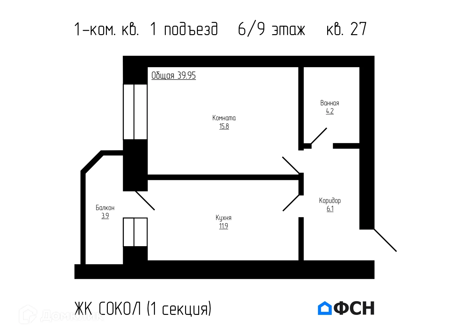 Фото квартиры в ЖК «Сокол»