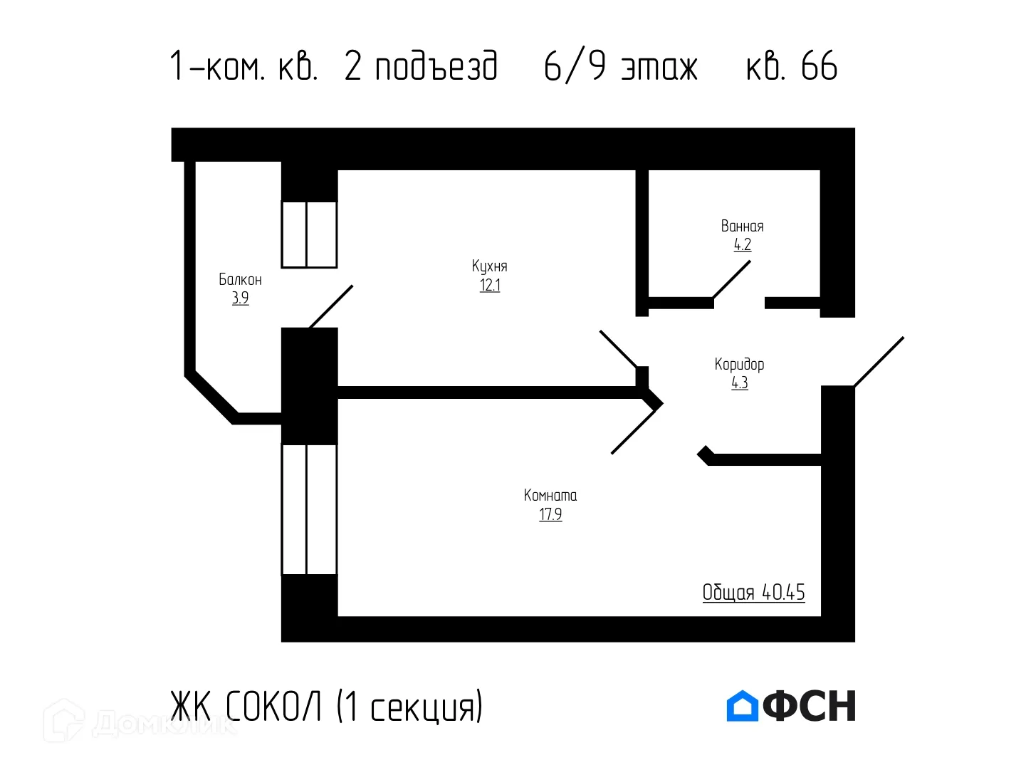 Фото квартиры в ЖК «Сокол»