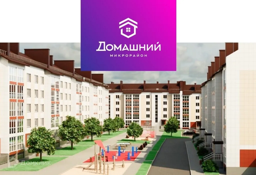 Фото ЖК Домашний