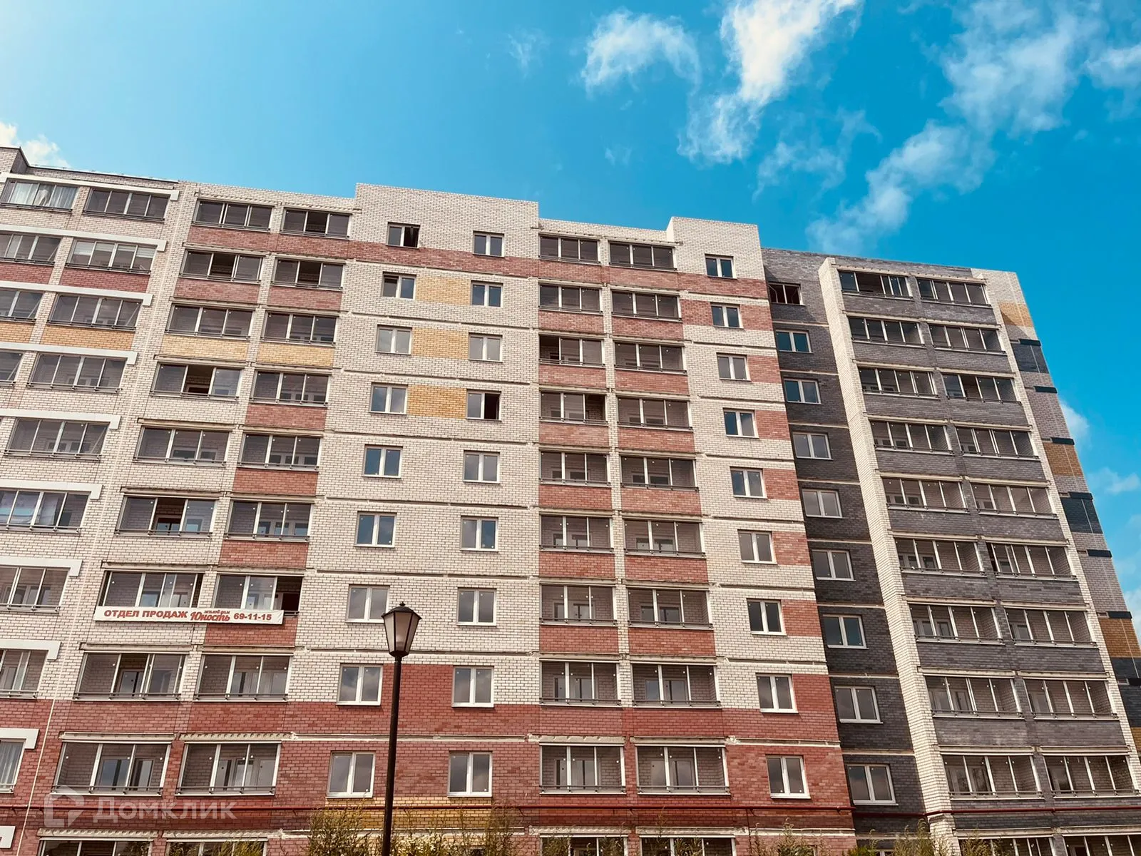 Фото ЖК Жилой дом Юность
