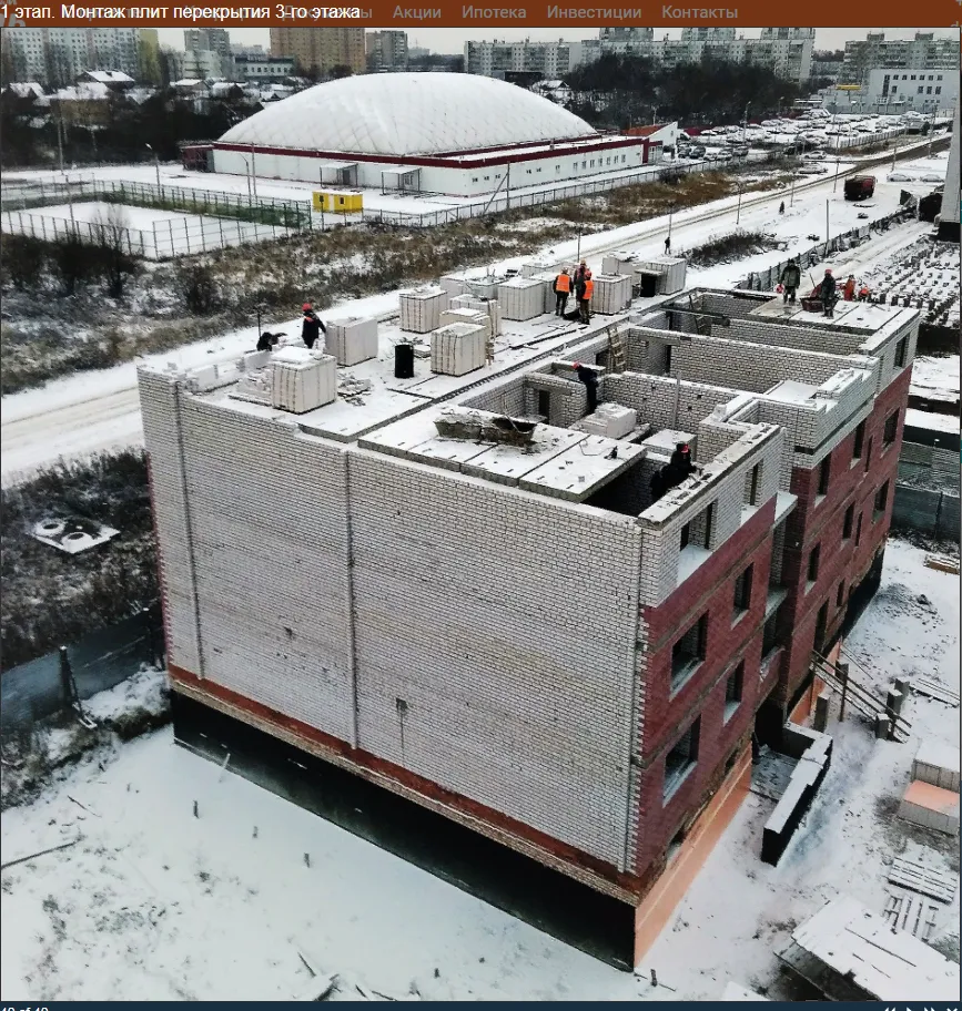 Фото ЖК Жилой дом Юность