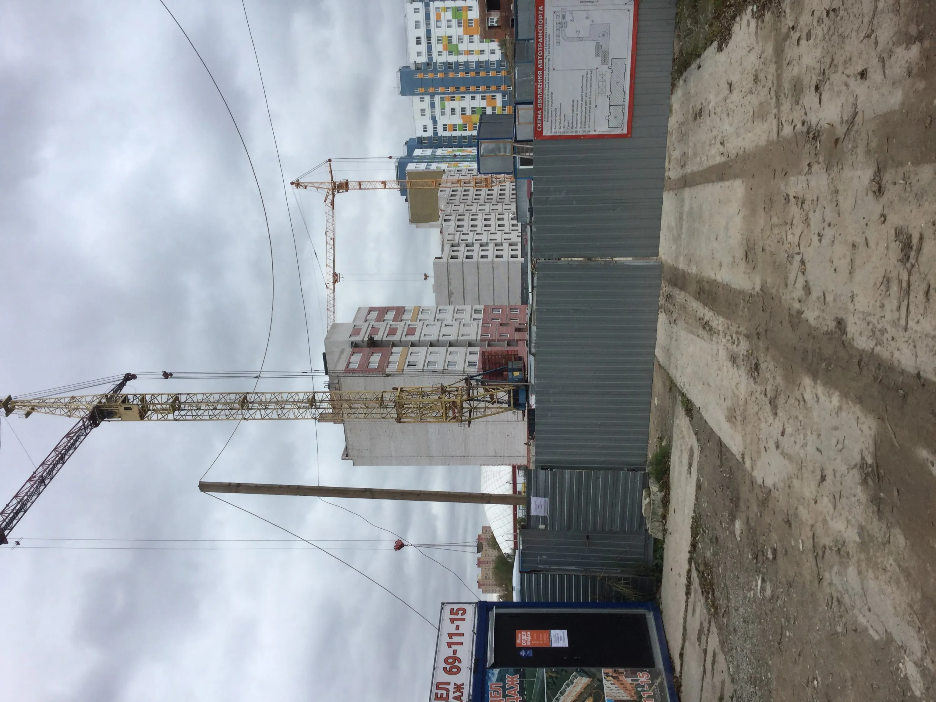 Фото ЖК Жилой дом Юность