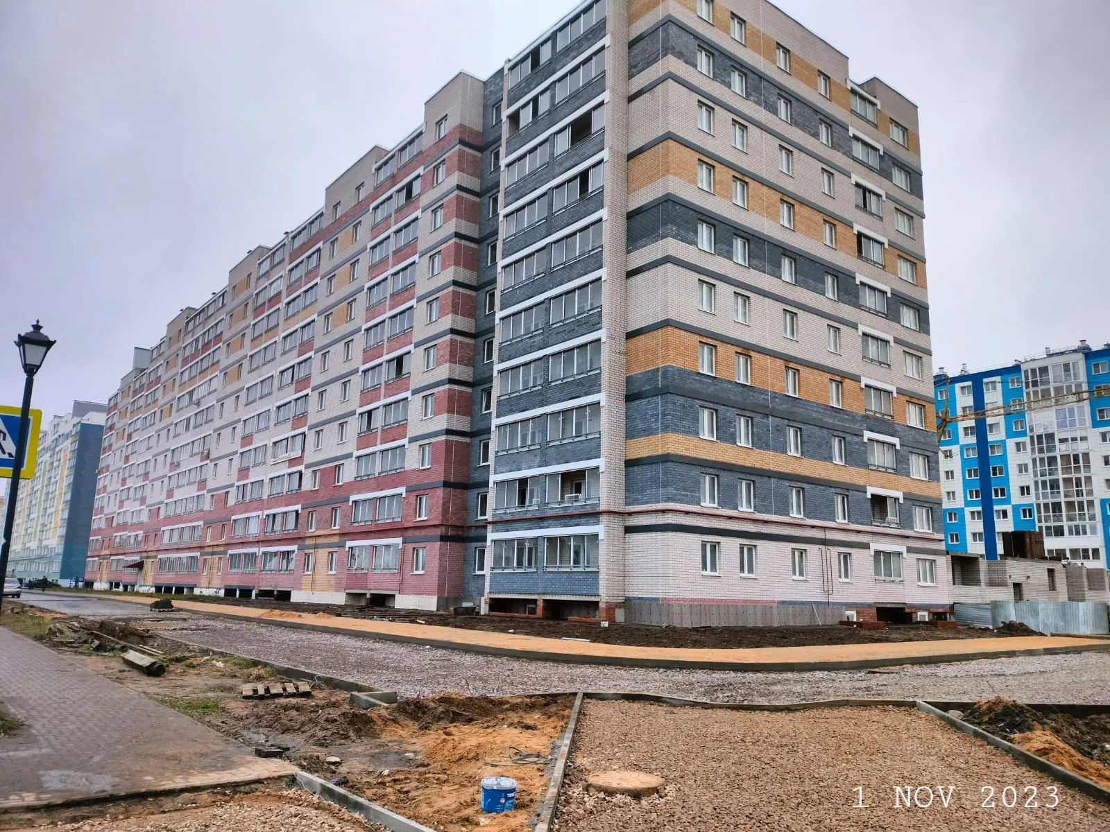 Фото ЖК Жилой дом Юность