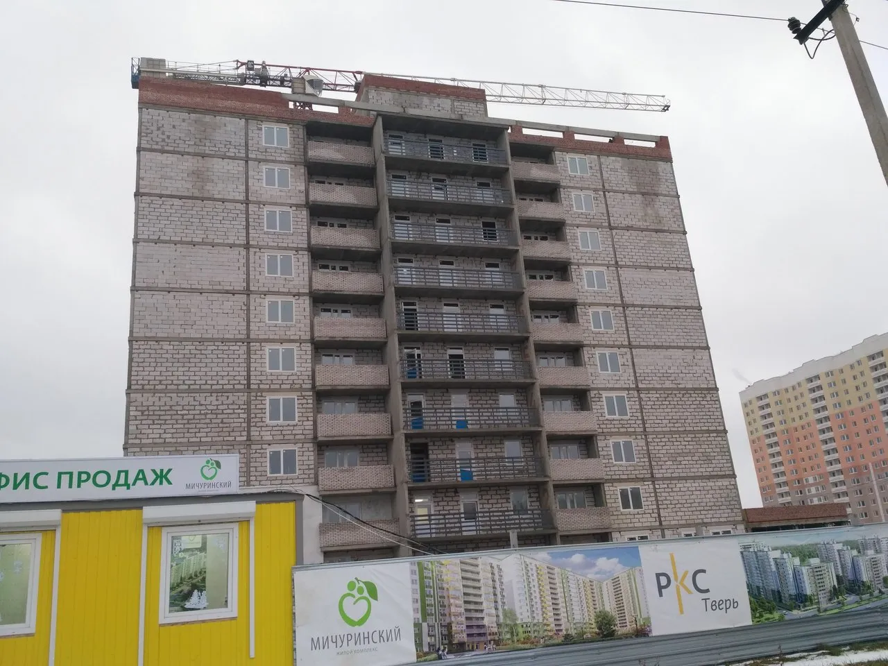 ЖК Мичуринский ход строительства