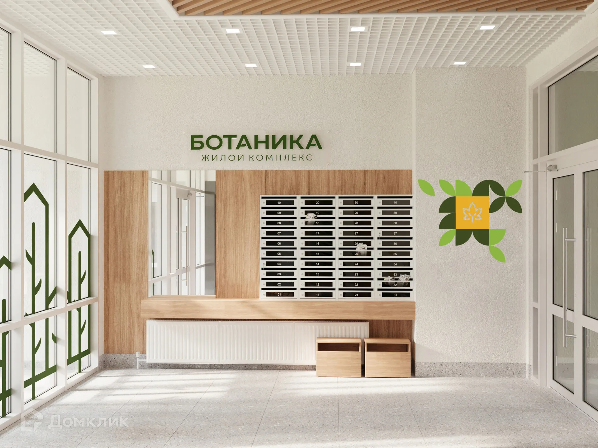 Фото квартиры в ЖК Ботаника