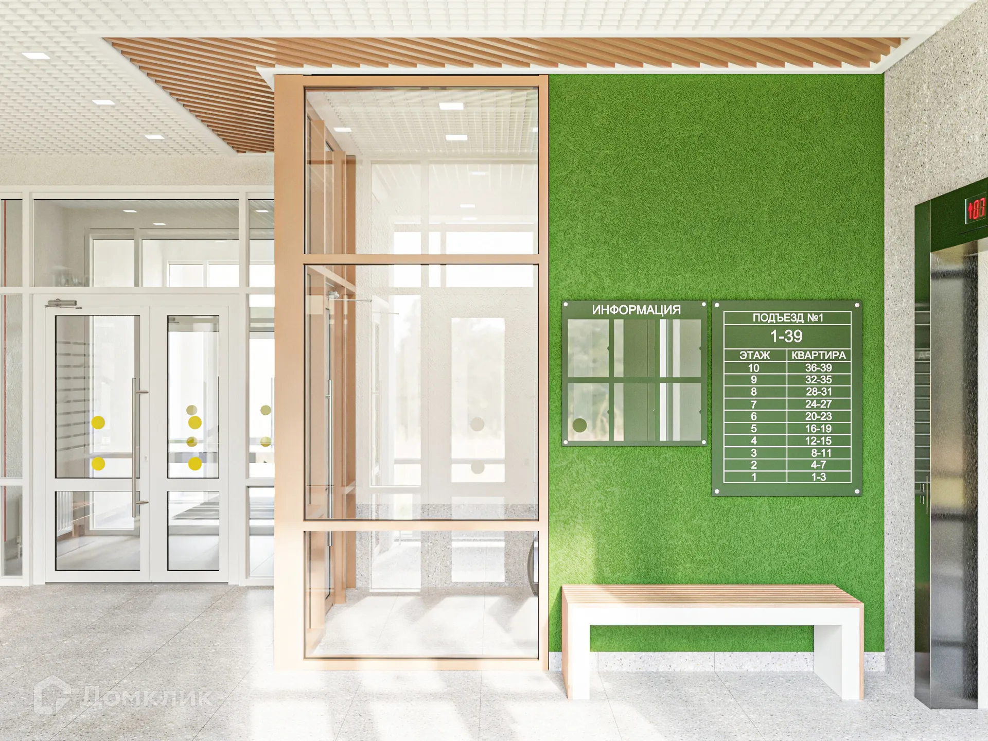 Фото квартиры в ЖК Ботаника