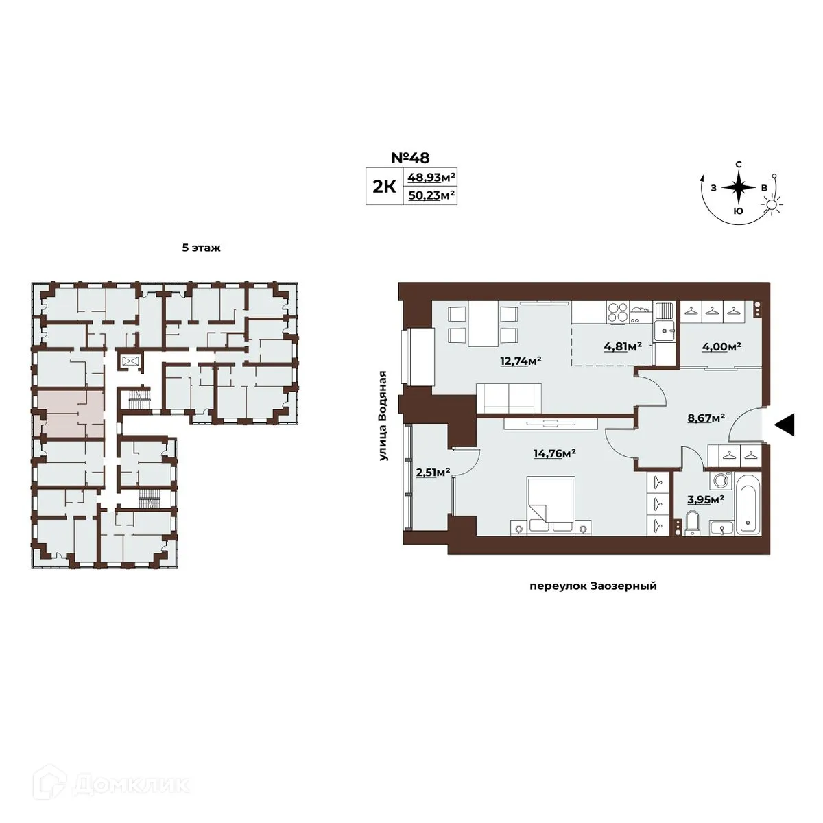 Фото квартиры в ЖК "Заозерный Deluxe"