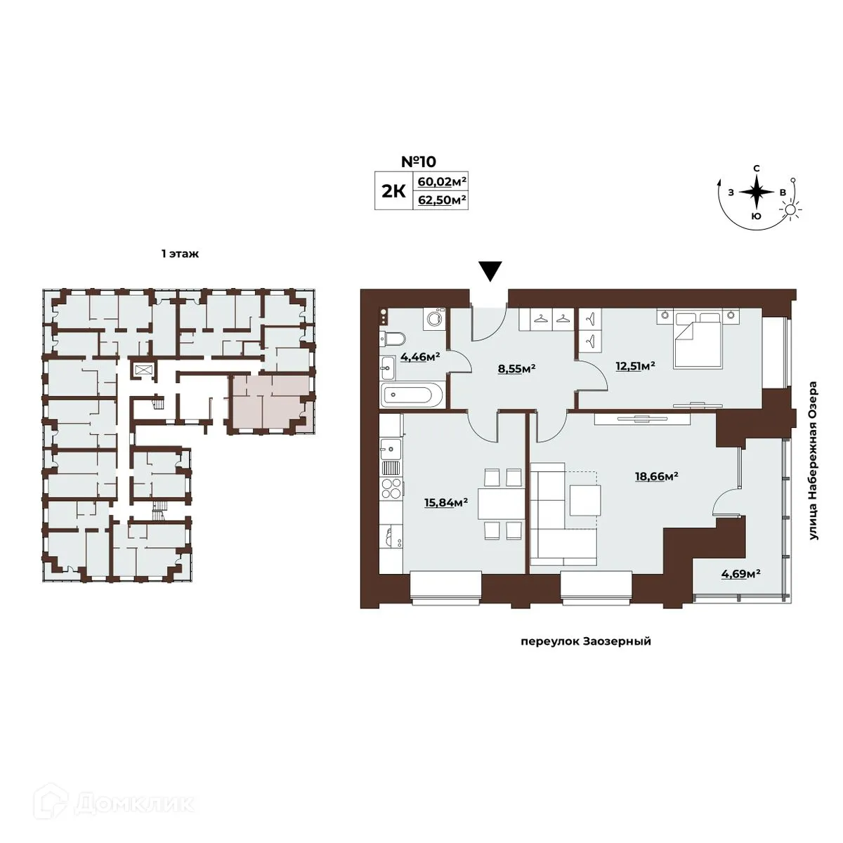 Фото квартиры в ЖК "Заозерный Deluxe"