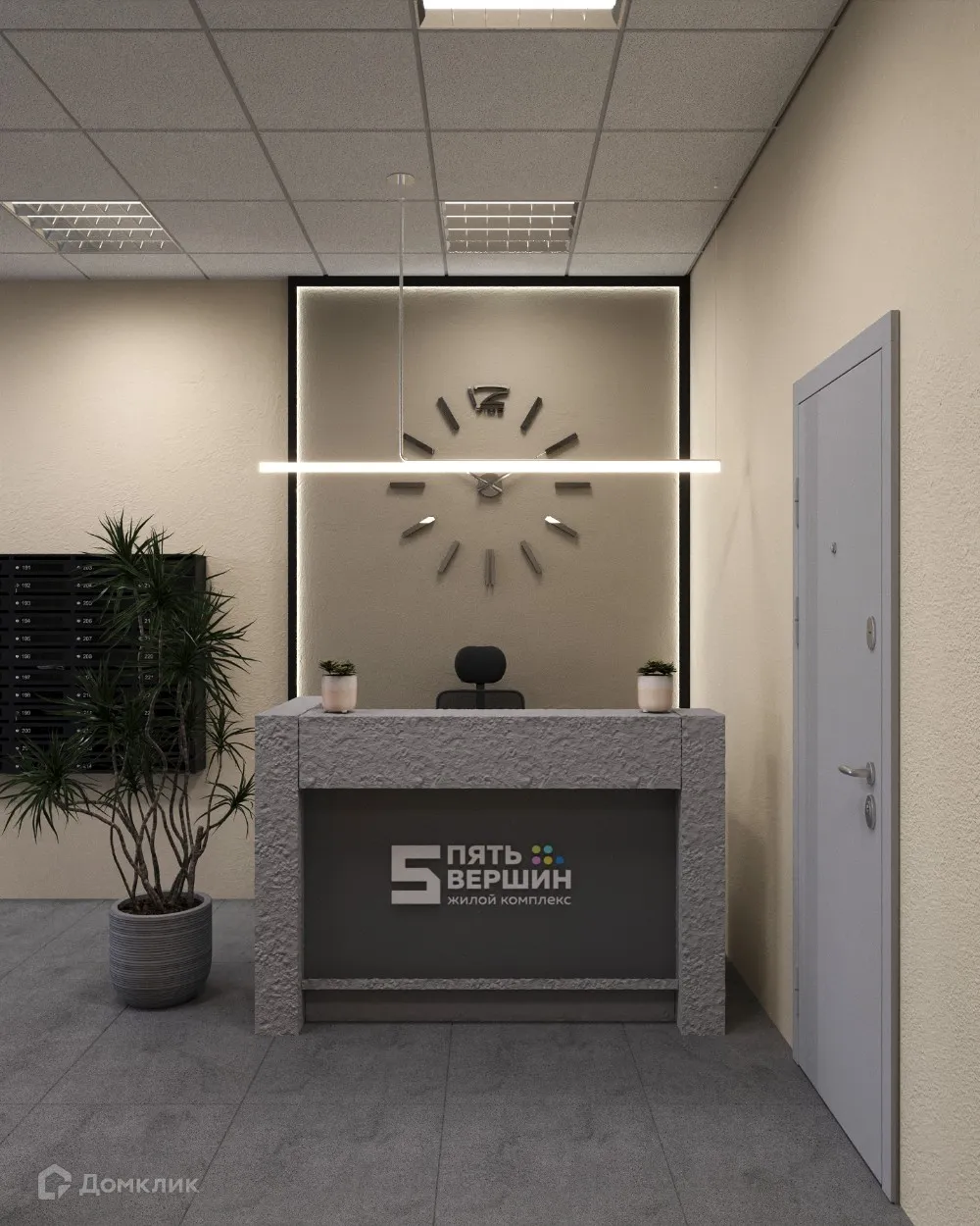 купить новостройку в ЖК 5 ВЕРШИН