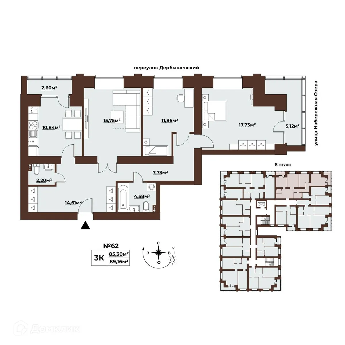 Фото квартиры в ЖК "Заозерный Deluxe"