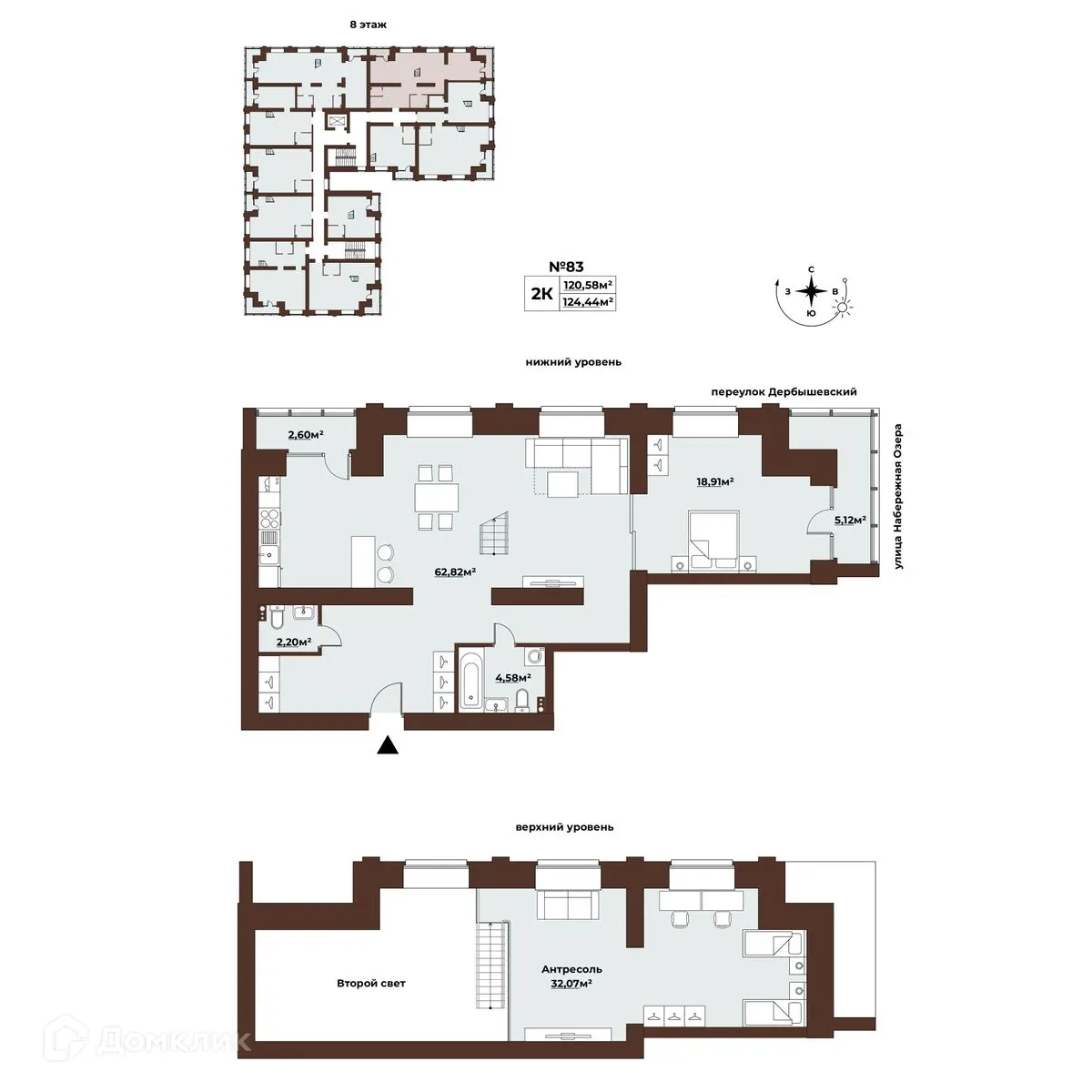 Фото квартиры в ЖК "Заозерный Deluxe"