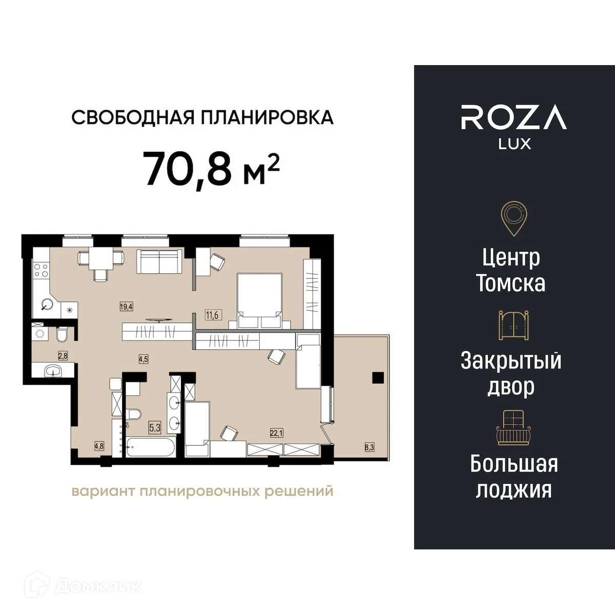 Фото квартиры в ЖК "ROZALUX (РозаЛюкс)"