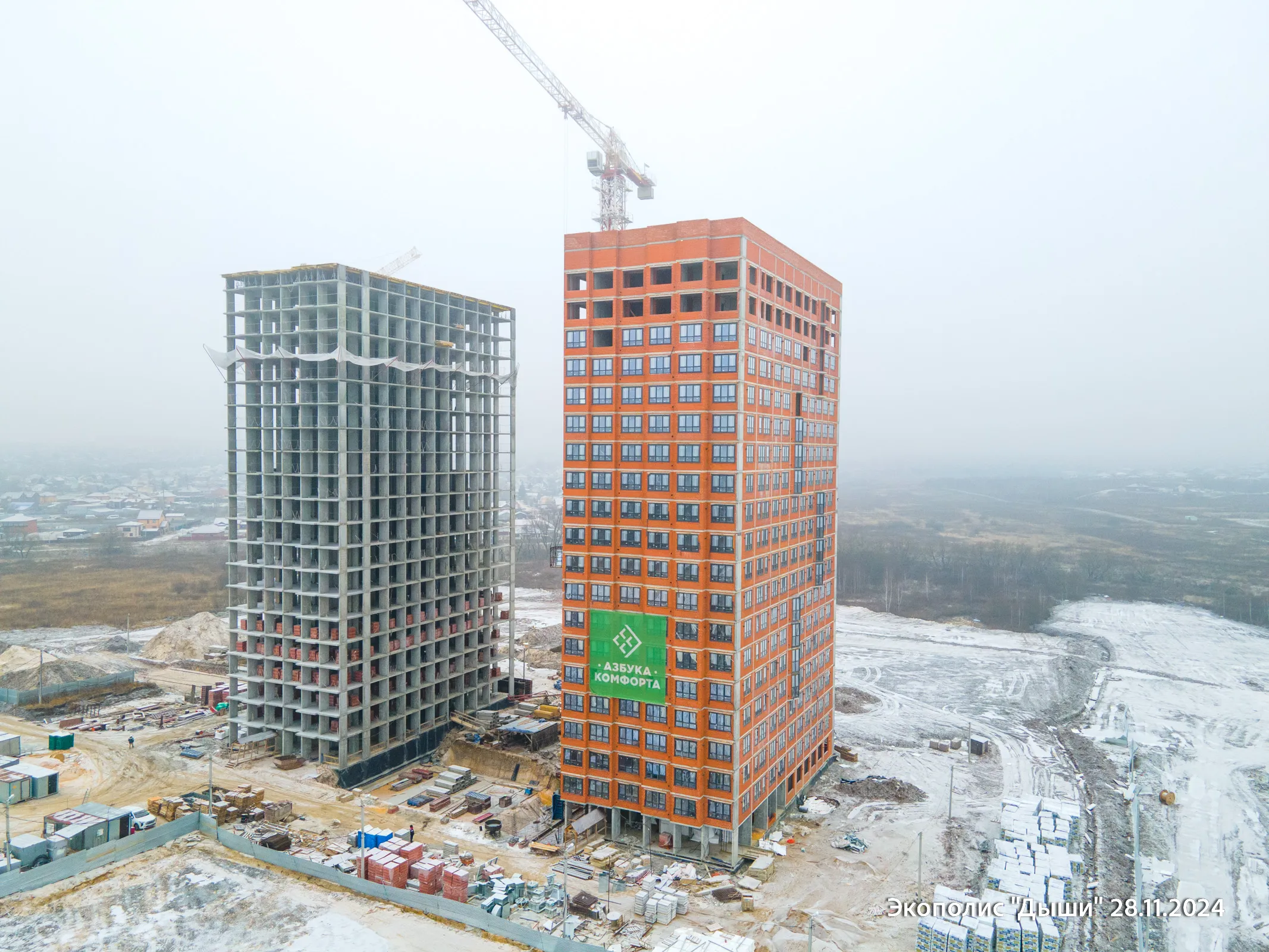 Фото ЖК Экополис Дыши
