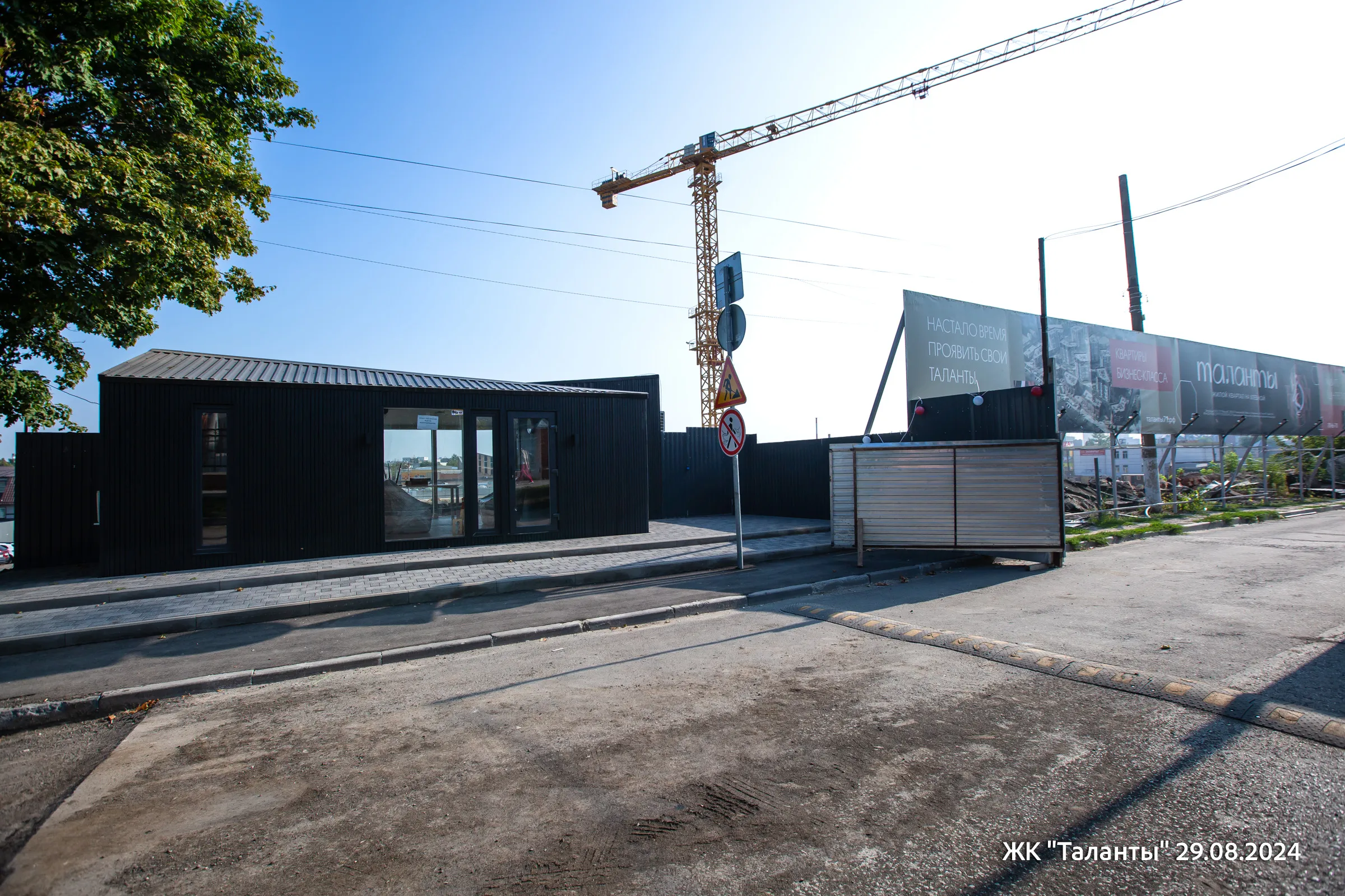 Фото ЖК на Хлебной "Таланты"