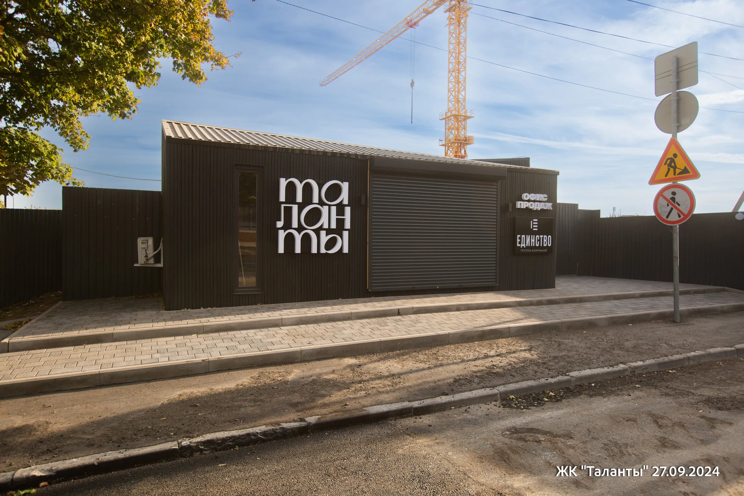 Фото ЖК на Хлебной "Таланты"