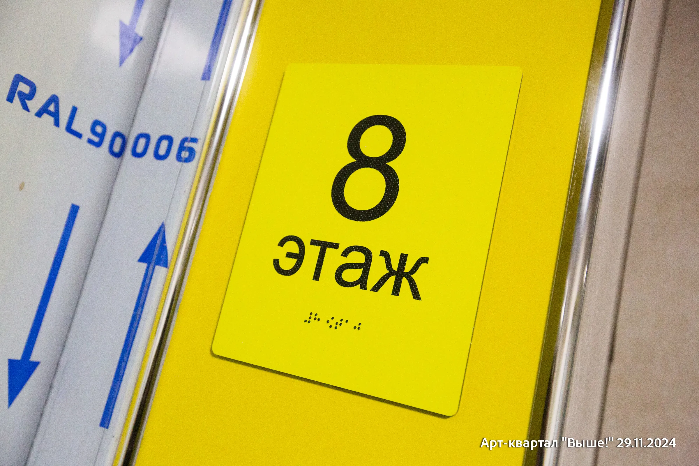 Фото ЖК Арт-квартал "Выше"