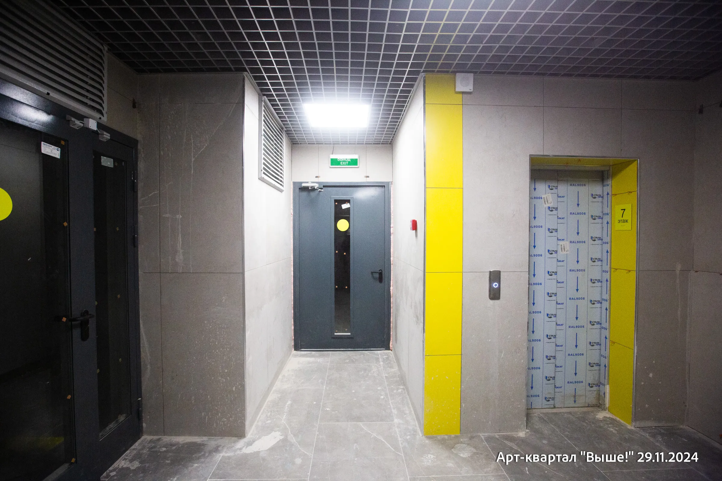 Фото ЖК Арт-квартал "Выше"