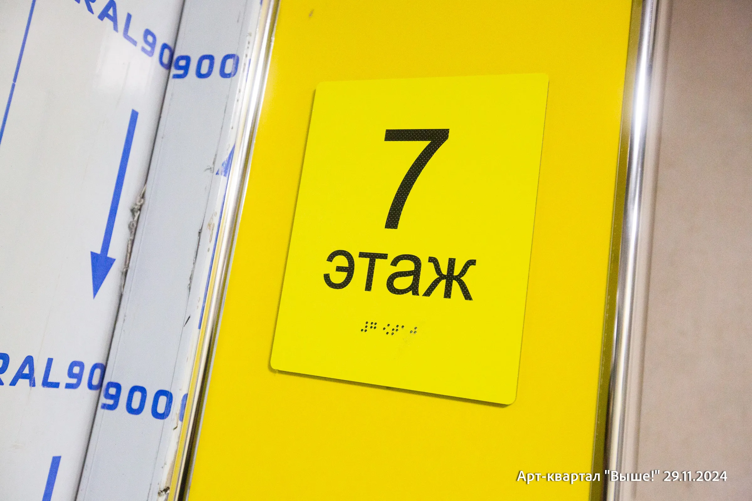 Фото ЖК Арт-квартал "Выше"