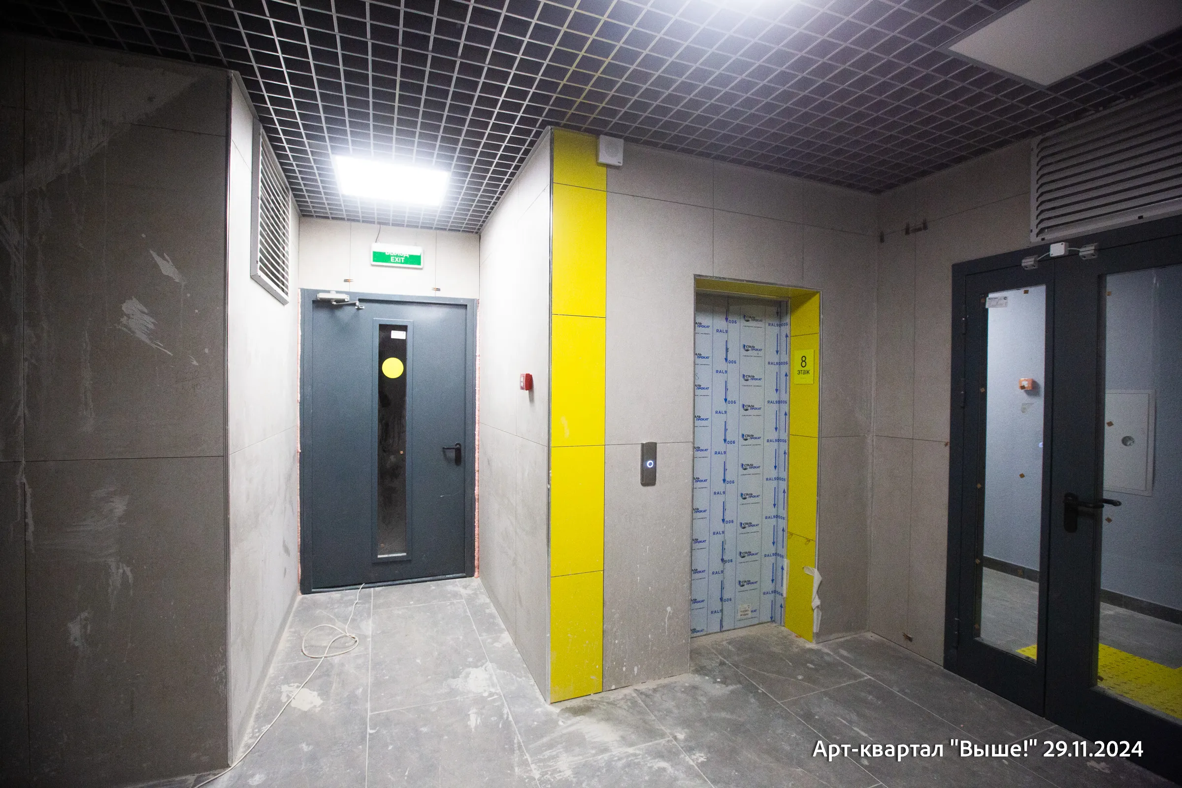 Фото ЖК Арт-квартал "Выше"