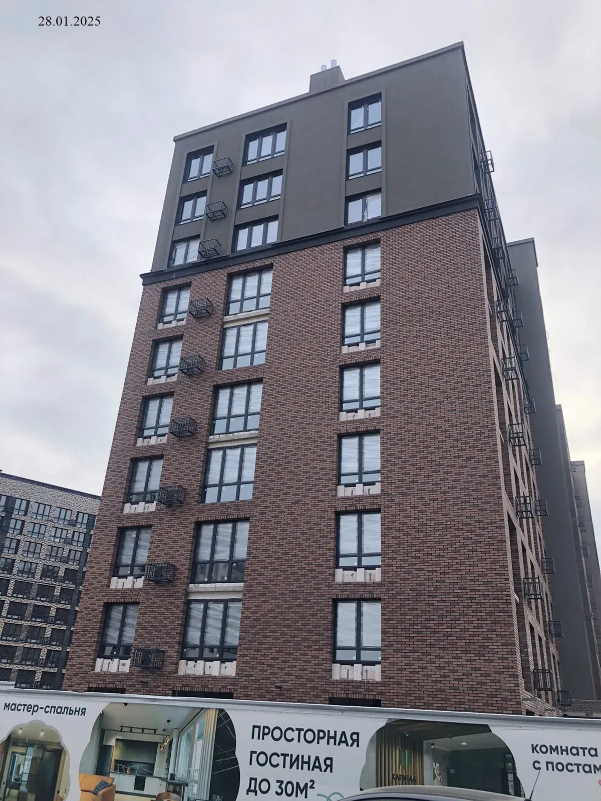 Фото ЖК "Пряничная слобода"