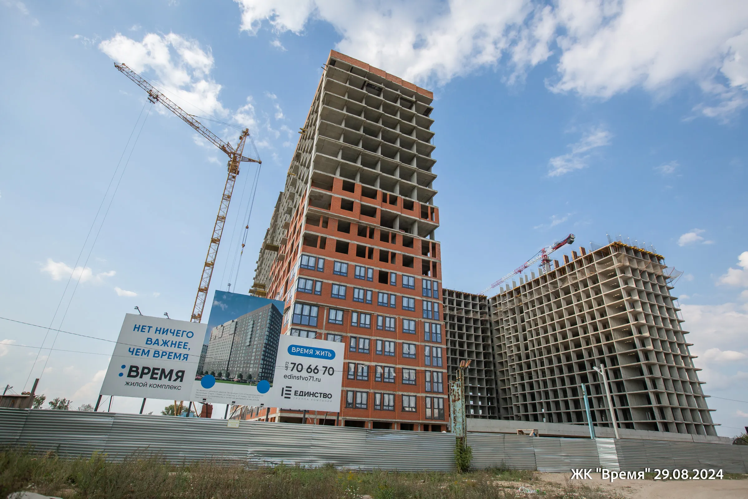 Фото ЖК Время