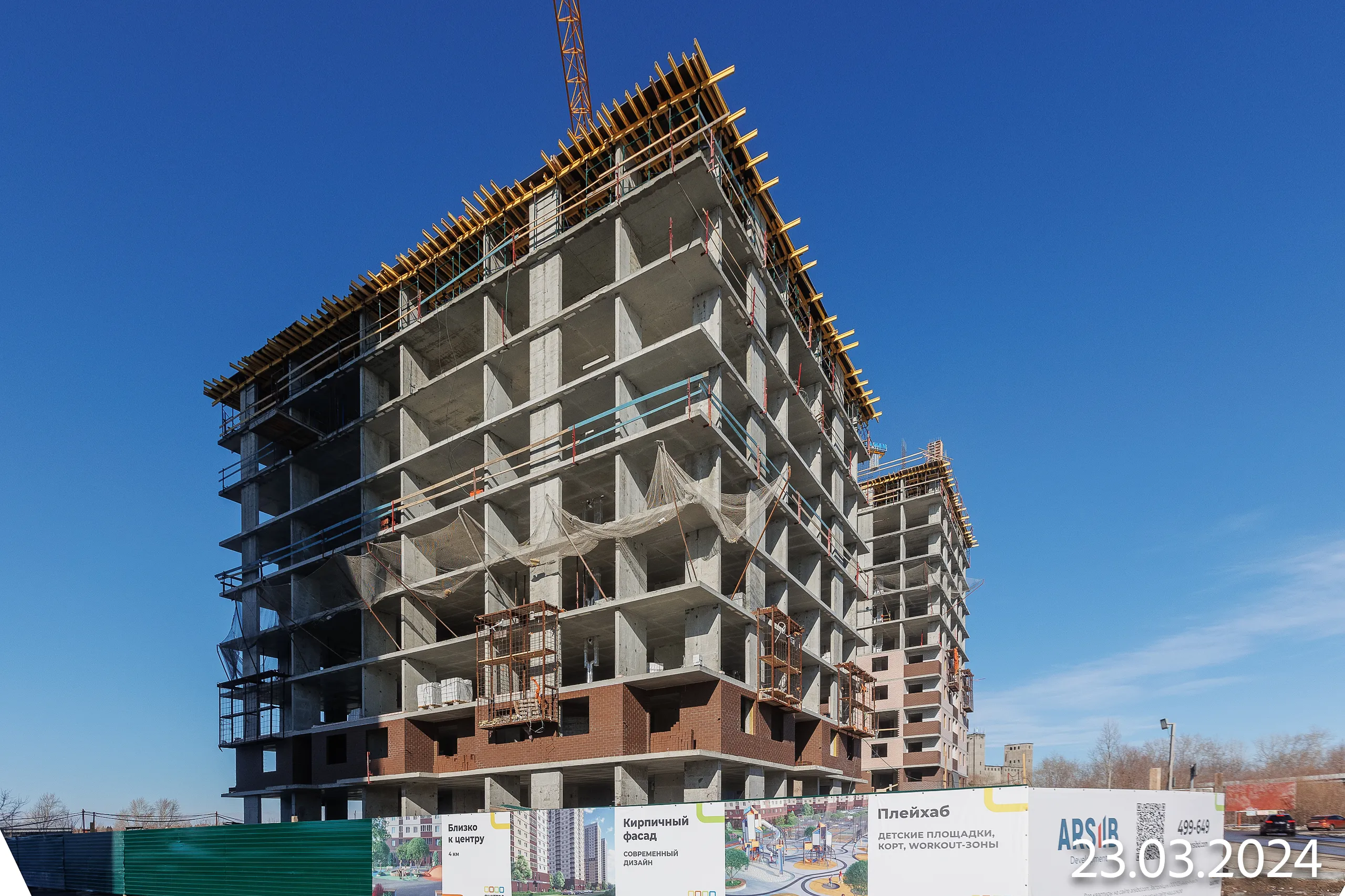 Фото ЖК "Quattro (Куатро)"