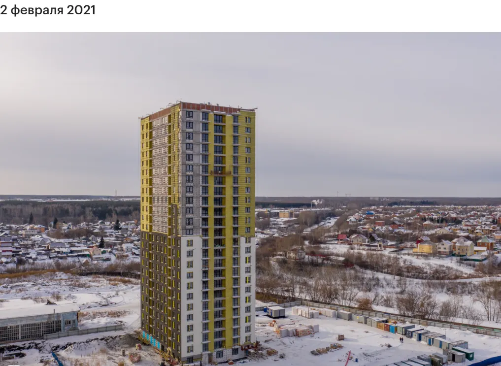 Фото ЖК Озёрный парк