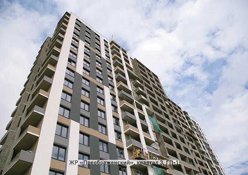 Фото ЖК ПРЕО