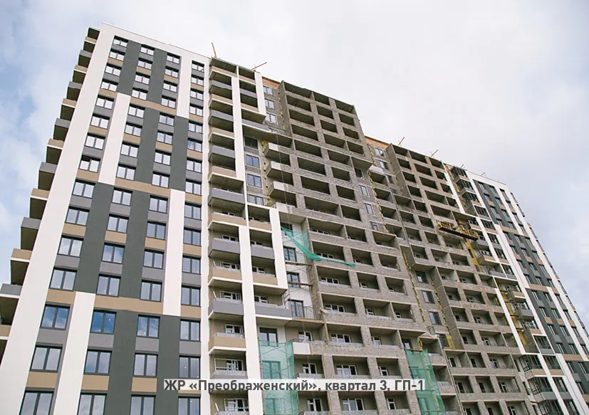 Фото ЖК ПРЕО